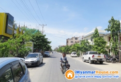 ေျမကြက္ အျမန္ ေရာင္းမည္