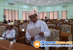 ေျမကြက္ အျမန္ ေရာင္းမည္