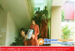 ေျမကြက္ အျမန္ ေရာင္းမည္