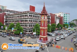 ေျမကြက္ အျမန္ ေရာင္းမည္
