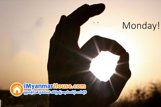 ေအာင္ျမင္သူေတြရဲ႕ တနလၤာနံနက္ခင္း - Property Knowledge in Myanmar from iMyanmarHouse.com