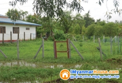 ေျမကြက္ အျမန္ ေရာင္းမည္