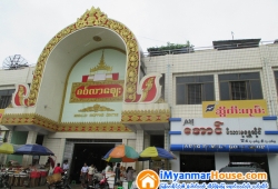 ေျမကြက္ အျမန္ ေရာင္းမည္