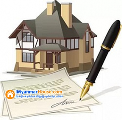 ပိုင္ဆုိင္မႈ ခိုင္မာရဲ႕လား - Property Knowledge in Myanmar from iMyanmarHouse.com