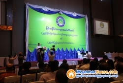 ေျမကြက္ အျမန္ ေရာင္းမည္