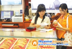ေျမကြက္ အျမန္ ေရာင္းမည္