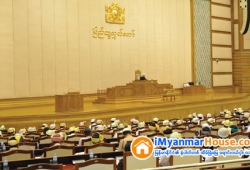 ေျမကြက္ အျမန္ ေရာင္းမည္
