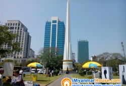 ေျမကြက္ အျမန္ ေရာင္းမည္