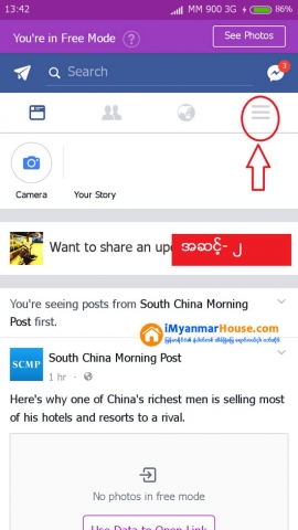 ေဖ့စ္ဘုတ္ app တြင္ free data စနစ္ျဖင့္ ဝင္ေရာက္ၾကည့္ရႈႏိုင္ရန္ ေပးအပ္ထားေသာ ထိပ္တန္းဝက္ဘ္ဆိုက္ ၁၀ ခုတြင္ ျမန္မာအေျခစိုက္ ဝက္ဘ္ဆိုက္ ၄ ခုပါဝင္ျပီး တစ္ခုမွာ iMyanmarHouse.com ျဖစ္ - Property News in Myanmar from iMyanmarHouse.com
