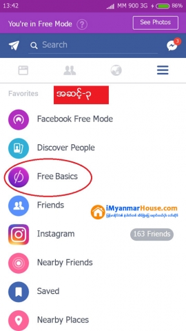 ေဖ့စ္ဘုတ္ app တြင္ free data စနစ္ျဖင့္ ဝင္ေရာက္ၾကည့္ရႈႏိုင္ရန္ ေပးအပ္ထားေသာ ထိပ္တန္းဝက္ဘ္ဆိုက္ ၁၀ ခုတြင္ ျမန္မာအေျခစိုက္ ဝက္ဘ္ဆိုက္ ၄ ခုပါဝင္ျပီး တစ္ခုမွာ iMyanmarHouse.com ျဖစ္ - Property News in Myanmar from iMyanmarHouse.com