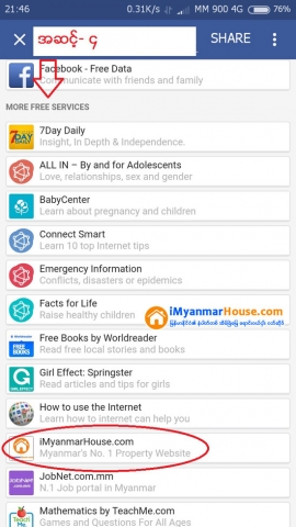 ေဖ့စ္ဘုတ္ app တြင္ free data စနစ္ျဖင့္ ဝင္ေရာက္ၾကည့္ရႈႏိုင္ရန္ ေပးအပ္ထားေသာ ထိပ္တန္းဝက္ဘ္ဆိုက္ ၁၀ ခုတြင္ ျမန္မာအေျခစိုက္ ဝက္ဘ္ဆိုက္ ၄ ခုပါဝင္ျပီး တစ္ခုမွာ iMyanmarHouse.com ျဖစ္ - Property News in Myanmar from iMyanmarHouse.com