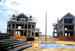 ေျမကြက္ အျမန္ ေရာင္းမည္