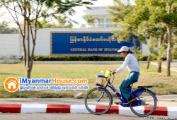 ေျမကြက္ အျမန္ ေရာင္းမည္