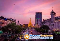 ေျမကြက္ အျမန္ ေရာင္းမည္