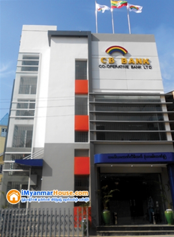 CB Bank က SME လုပ္ငန္းရွင္မ်ားကို ေခ်းေငြက်ပ္သိန္း ၆ ေသာင္း ထုတ္ေခ်းမည္ - Property News in Myanmar from iMyanmarHouse.com