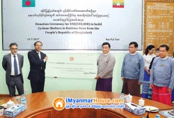 ေျမကြက္ အျမန္ ေရာင္းမည္