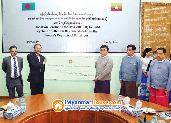 ရခိုင္ျပည္နယ္တြင္ မုန္တိုင္းဒဏ္ခံ အေဆာက္အအုံမ်ားေဆာက္လုပ္ရန္ အလွဴေငြမ်ားေပးအပ္ - Property News in Myanmar from iMyanmarHouse.com