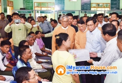 ေျမကြက္ အျမန္ ေရာင္းမည္
