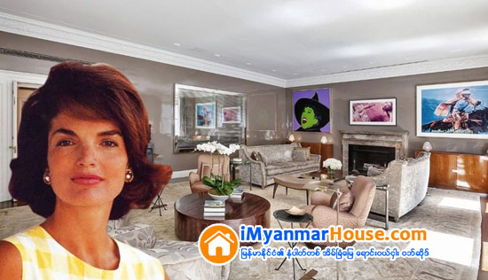 ဂ်က္ကလင္းကေနဒီ ကေလးဘဝကေနထိုင္ခဲ့ေသာ မန္ဟက္တန္တိုက္ခန္း ေဒၚလာ ၂၅ သန္းျဖင့္ ေရာင္းထြက္ျပီ - Property News in Myanmar from iMyanmarHouse.com