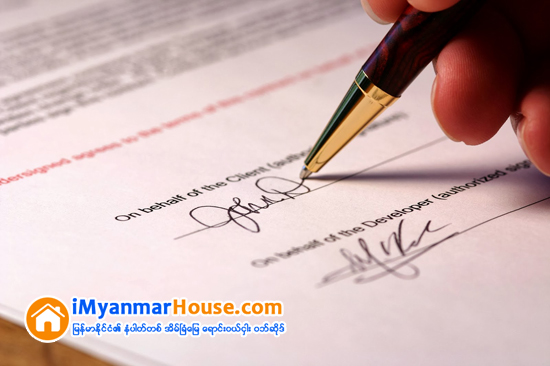 သီးျခား စာခ်ဳပ္ - Property Knowledge in Myanmar from iMyanmarHouse.com