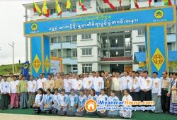 ေျမကြက္ အျမန္ ေရာင္းမည္