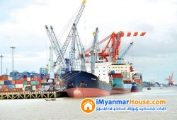 ေျမကြက္ အျမန္ ေရာင္းမည္