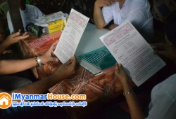 ေျမကြက္ အျမန္ ေရာင္းမည္