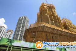 ေျမကြက္ အျမန္ ေရာင္းမည္
