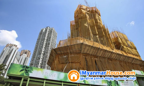 ေဟာင္ေကာင္တြင္ ေဆာက္လုပ္လ်က္ရွိေသာ အေသးငယ္ဆံုး လူေနခန္းမ်ားကို တစ္လလွ်င္ ေဟာင္ေကာင္ေဒၚလာ ၄၀၀၀ (ျမန္မာေငြ ၇ သိန္းဝန္းက်င္) ခန္႔ျဖင့္ ငွားရမ္းဖြယ္ရွိရာ ပွ်မ္းမွ်ငွားရမ္းခထက္ ျမင့္မား - Property News in Myanmar from iMyanmarHouse.com