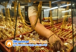 ေျမကြက္ အျမန္ ေရာင္းမည္