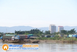 ေျမကြက္ အျမန္ ေရာင္းမည္