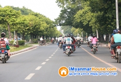 ေျမကြက္ အျမန္ ေရာင္းမည္