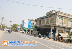 ေျမကြက္ အျမန္ ေရာင္းမည္