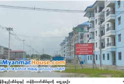 ေျမကြက္ အျမန္ ေရာင္းမည္