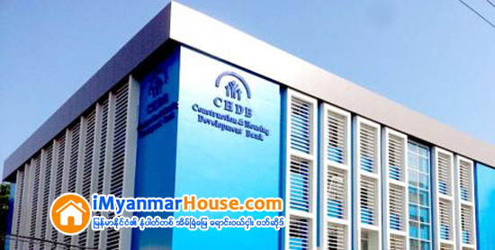 တန္ဖိုးနည္းတိုက္ခန္း ေလွ်ာက္လႊာ တင္သည့္ရက္တိုး - Property News in Myanmar from iMyanmarHouse.com