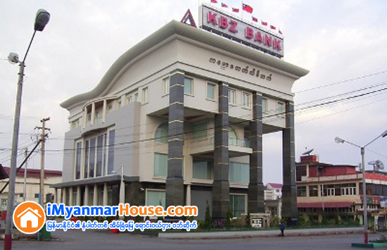 ေငြေၾကးစီမံခန္႔ခြဲမႈ အေကာင္းဆံုးဆု ကေမၻာဇဘဏ္ရရွိ - Property News in Myanmar from iMyanmarHouse.com