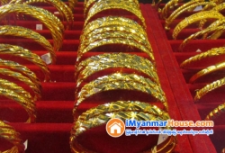 ေျမကြက္ အျမန္ ေရာင္းမည္