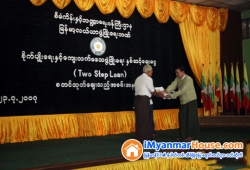 ေျမကြက္ အျမန္ ေရာင္းမည္