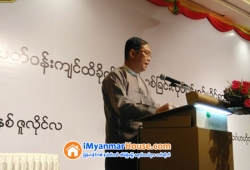 ေျမကြက္ အျမန္ ေရာင္းမည္