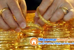 ေျမကြက္ အျမန္ ေရာင္းမည္