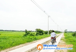 ေျမကြက္ အျမန္ ေရာင္းမည္
