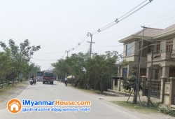 ေျမကြက္ အျမန္ ေရာင္းမည္