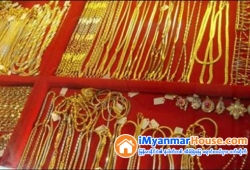 ေျမကြက္ အျမန္ ေရာင္းမည္