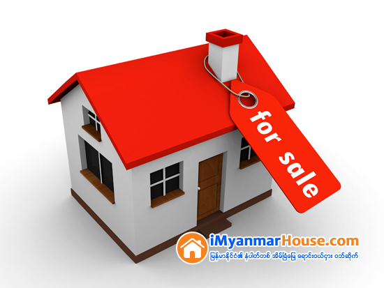 အိမ္၊ ၿခံ၊ ေျမႏွင့္ ဓါတ္ပုံအေရးပါမႈ - Property Knowledge in Myanmar from iMyanmarHouse.com