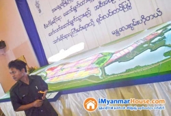 ေျမကြက္ အျမန္ ေရာင္းမည္