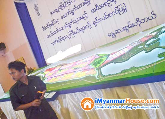 အမရပူရၿမိဳ႕ျပဖြံ႔ၿဖိဳးေရးစီမံကိန္းအပိုင္း(၁) ေအာက္တိုဘာလတြင္ စတင္အေကာင္အထည္ေဖာ္မည္ - Property News in Myanmar from iMyanmarHouse.com