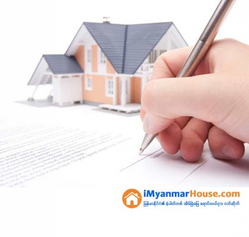 ႏႈတ္တစ္ရာ စာတစ္လံုး - Property Knowledge in Myanmar from iMyanmarHouse.com