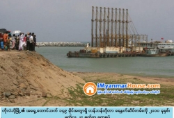 ေျမကြက္ အျမန္ ေရာင္းမည္