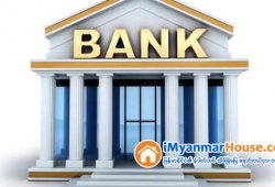 ေျမကြက္ အျမန္ ေရာင္းမည္