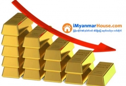 ေျမကြက္ အျမန္ ေရာင္းမည္
